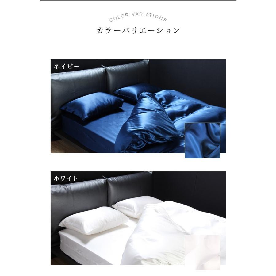 ボックスシーツ セミダブル シルク 100% 絹 120×200×28cm 国産 オール