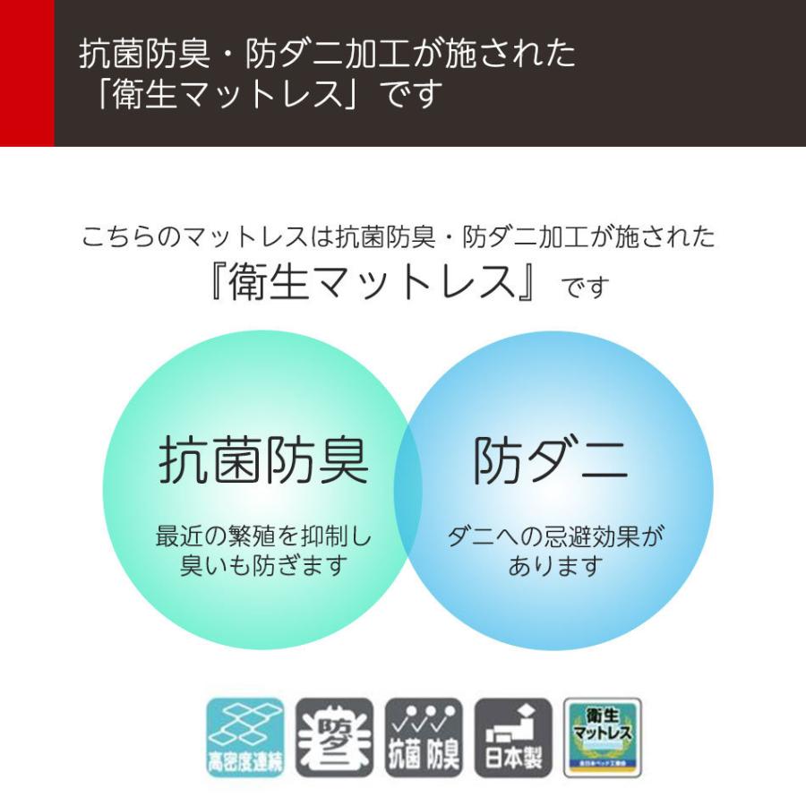 フランスベッド（FRANCEBED） マットレス シングル または 85スモール