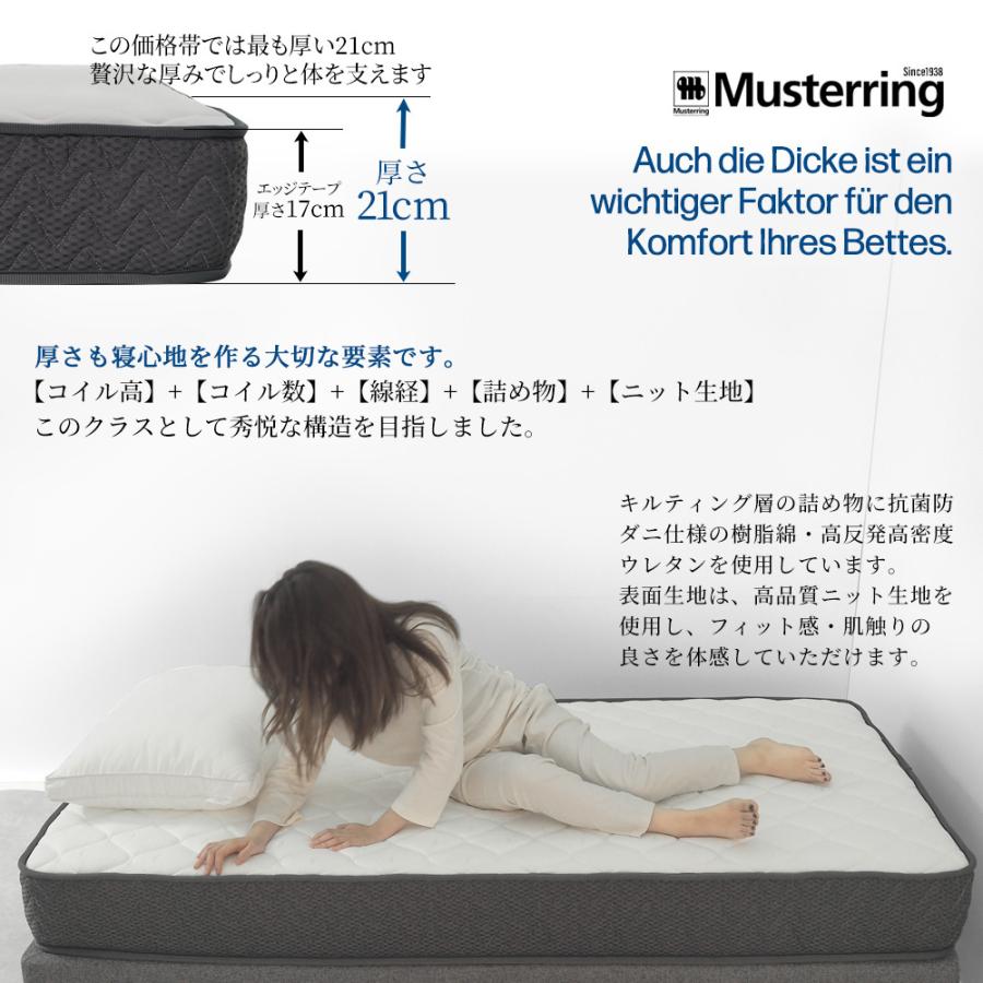 ベッドアンドマットレス マットレス ダブル ポケットコイル 世界品質