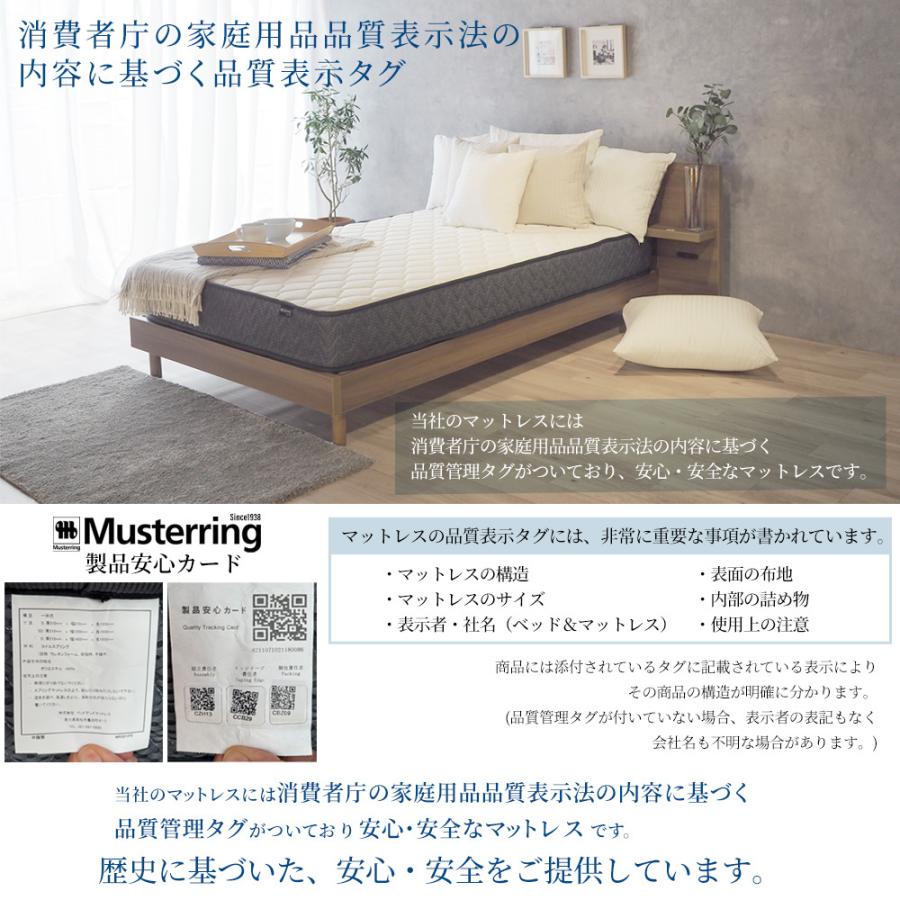 ベッドアンドマットレス マットレス セミダブル ポケットコイル 世界
