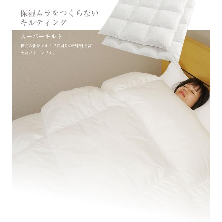 フランスベッド（FRANCEBED） オールシーズン対応羽毛ふとん シングル