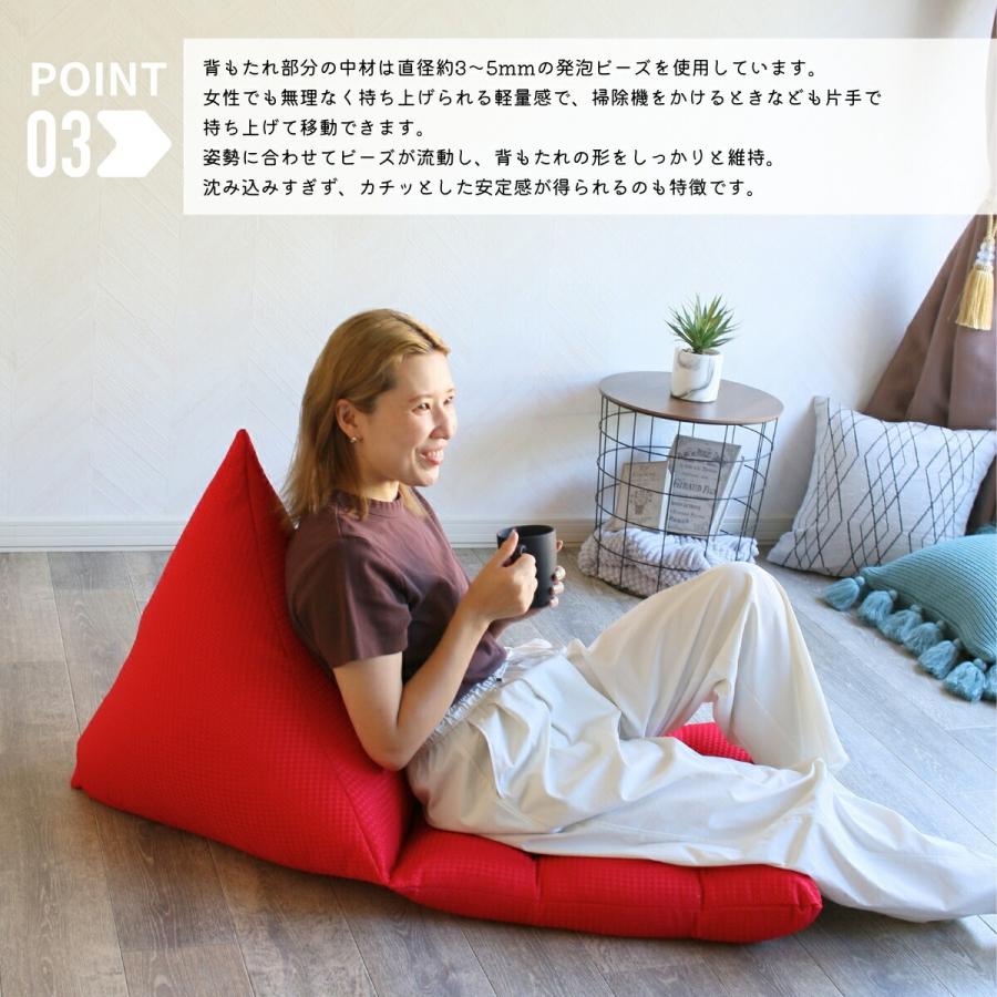 ビーズクッション シート付 BIG 日本製 クッション 大きい 座椅子感覚