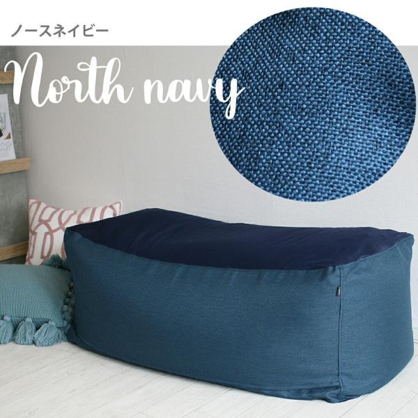 ビーズクッション 日本製 ネリオロング 四角 長い 大きい おしゃれ