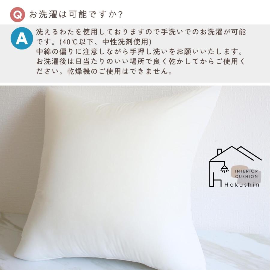 ヌードクッション 肉厚 50×50 国産 日本製 クッション 中身 クッション