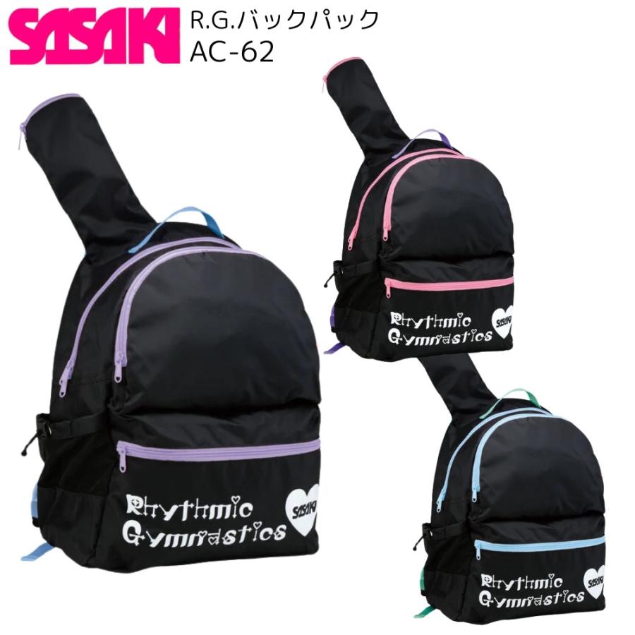 SASAKI ササキ AC-62 R.G.バックパック 新体操専用 スティック＆クラブ