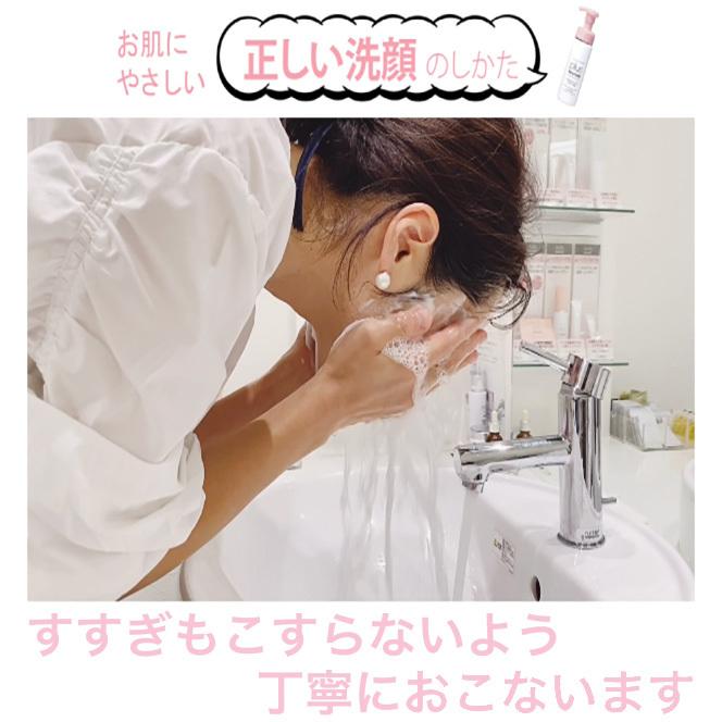 セランジェ ピュアクレンズと モイストフェイスフォーム 6本セット