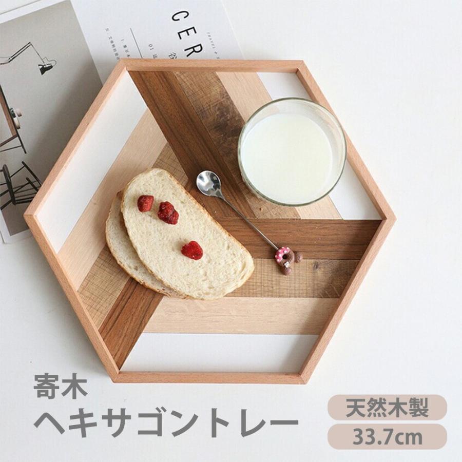 トレー お盆 木製 北欧 カフェ ウッド おぼん おしゃれ 天然木 トレイ