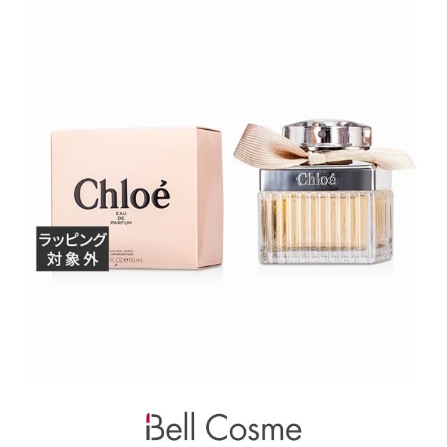 Chloe（クロエ） 【並行輸入品】クロエ オードパルファム 50ml (香水
