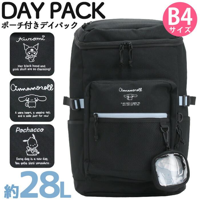 sanrio（サンリオ） リュックサック デイパック スクエア B4 28L