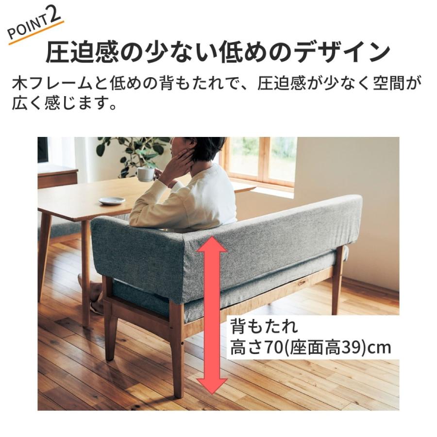 ベルメゾン（BELLE MAISON） ダイニングチェア ベンチ ダイニング