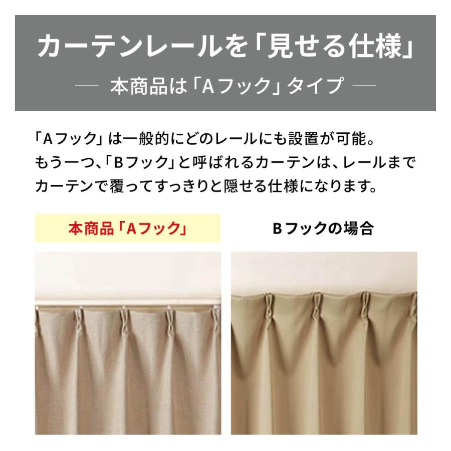 Disney（ディズニー） カーテンセット カーテン 安い おしゃれ