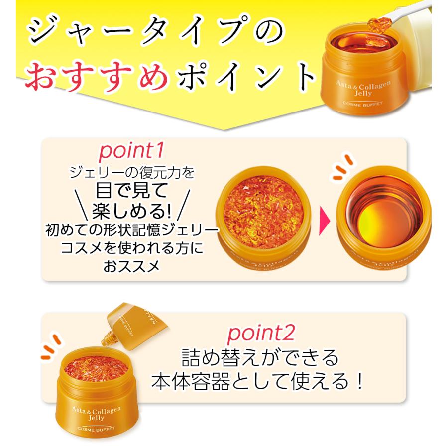 Benowa（ビノワ） 【100円クーポン使える】 3個セット コスメ