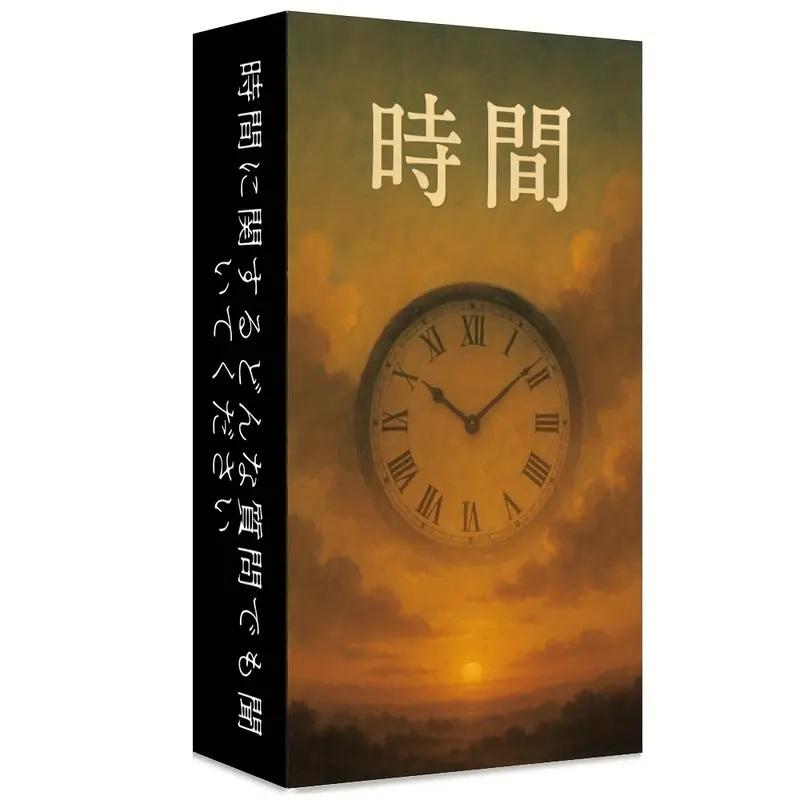 オラクルカード 日本語 時間に関するどんな質問でも聞いてください