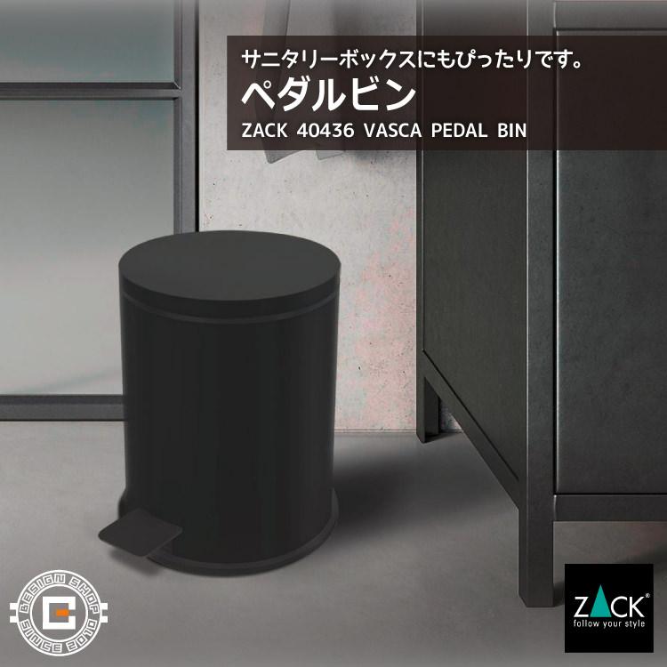 ペダルビン ペーパーバスケット ゴミ箱 サニタリーボックス 蓋付き