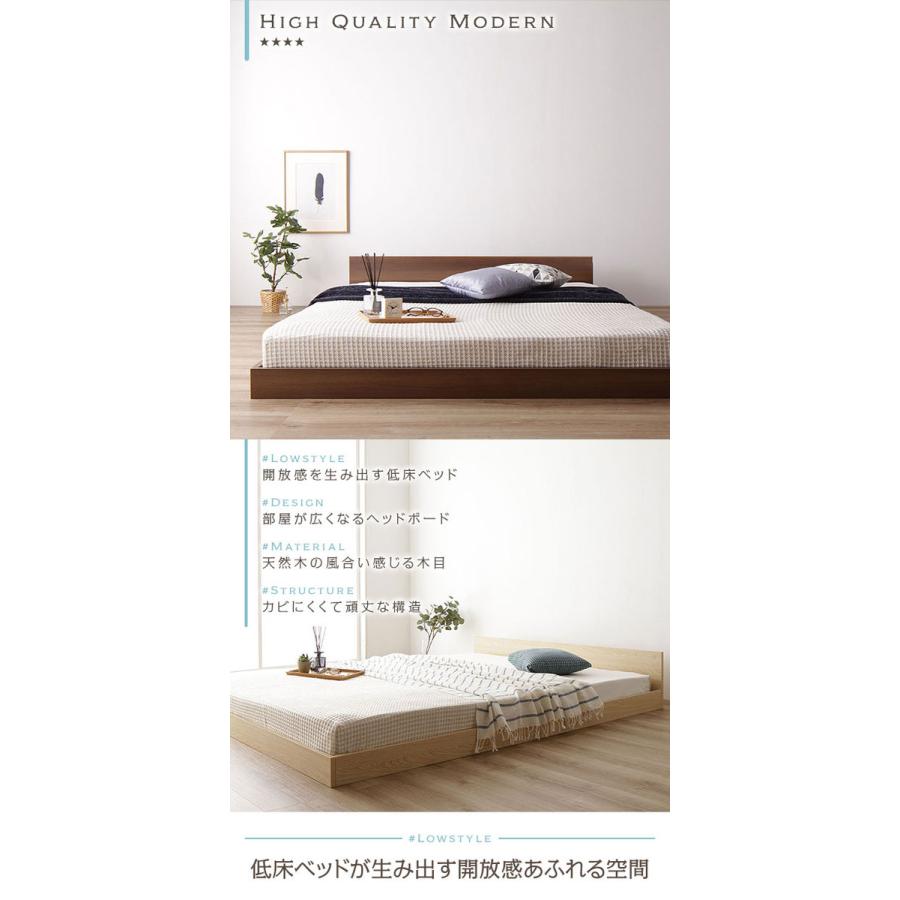 RASIK（ラシク） ベッド シングル ベッドフレームのみ フラットヘッド