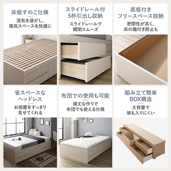 お客様組み立て〕 収納ベッド セミダブル フレームのみ ヘッドレス