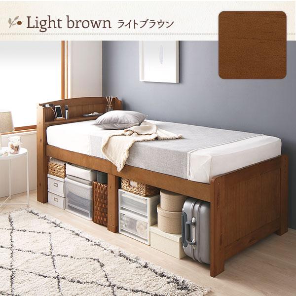 ベッド シングル フレームのみ 木製 宮付き 棚付き コンセント付き 高