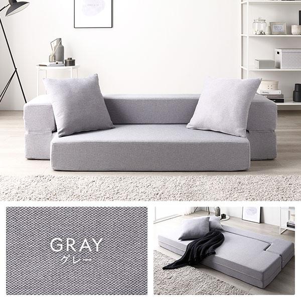 RASIK（ラシク） ソファ ベッド 2人掛け 洗えるカバー カバーリング