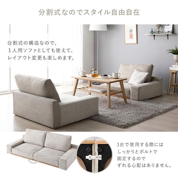 RASIK（ラシク） ローソファ フロアソファ 幅170cm 分割式 カバー