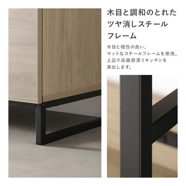 RASIK（ラシク） キッチンカウンター 約幅90cm 扉収納 家電収納