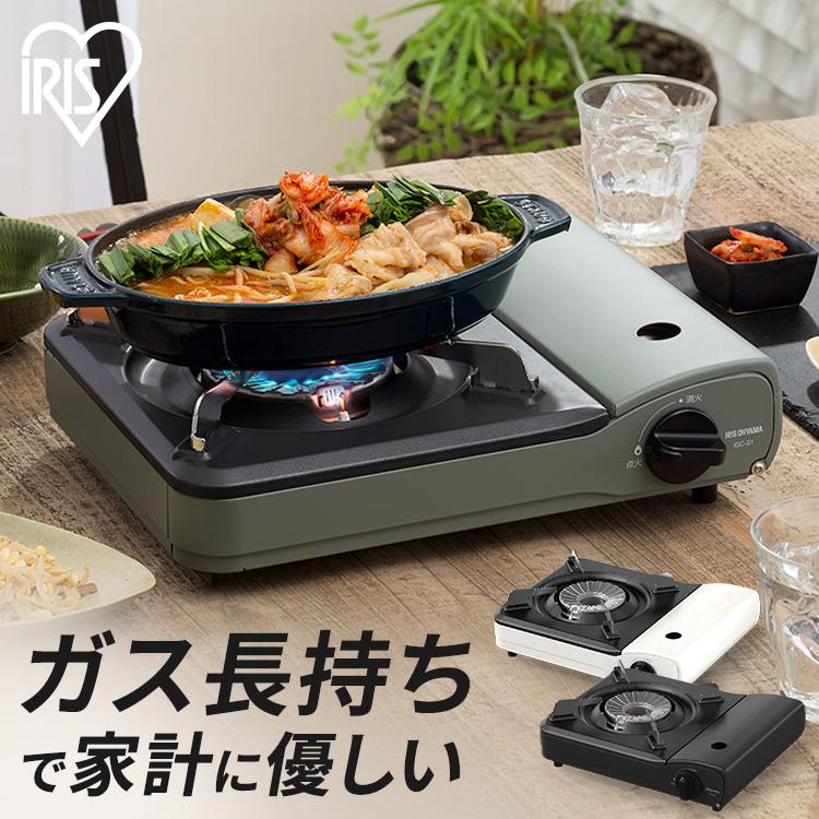 IRIS OHYAMA（アイリスオーヤマ） コンロ テーブルコンロ 省エネ 卓上
