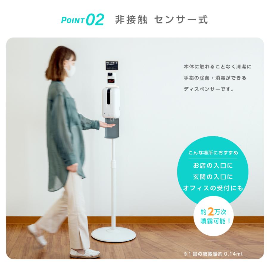 BESTSIGN（ベストサイン） 非接触センサー式 消毒液スタンド 伸縮式高