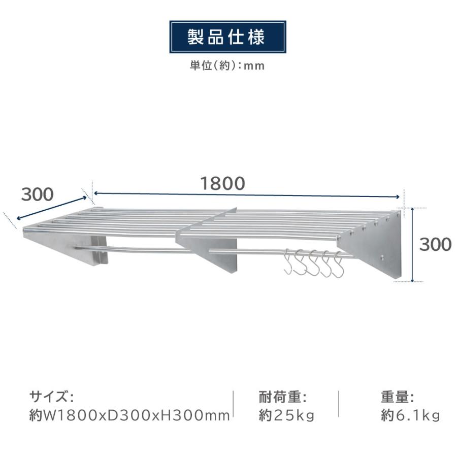 BESTSIGN（ベストサイン） [日本製造 ステンレス製] 業務用 パイプ棚