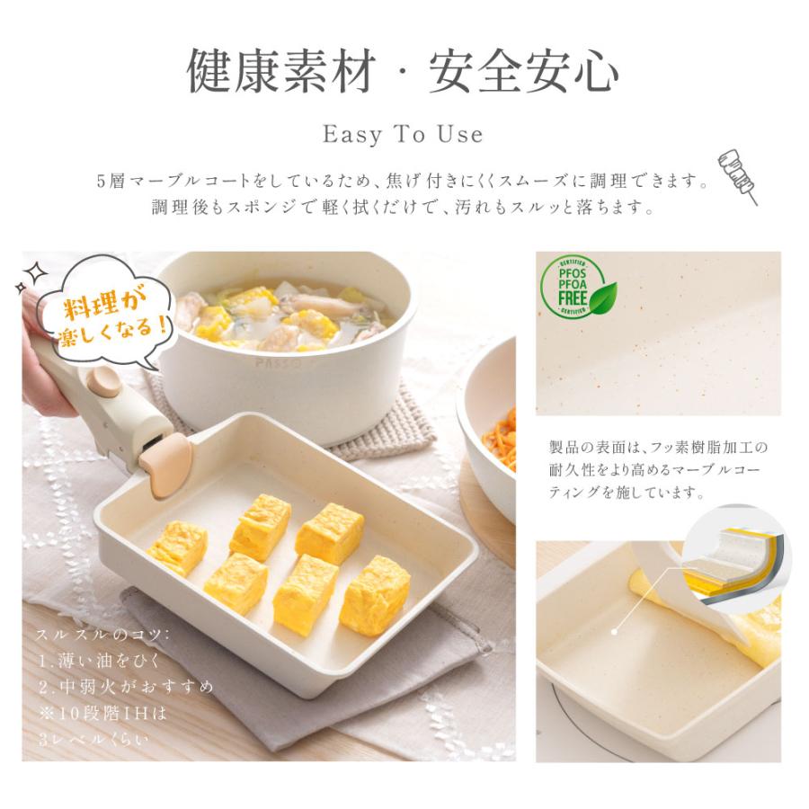 フライパン セット ih 16点 IH〜ガス火対応 取っ手が取れる エッグパン