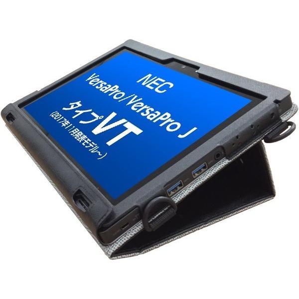 VersaPro NEC VersaPro VT専用カバーケース（2017年11月発表〜/現行
