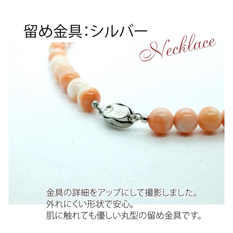 BITOKEN 高知県産桃色サンゴ 桃ネックレス長さ45cm 金具シルバー 還暦