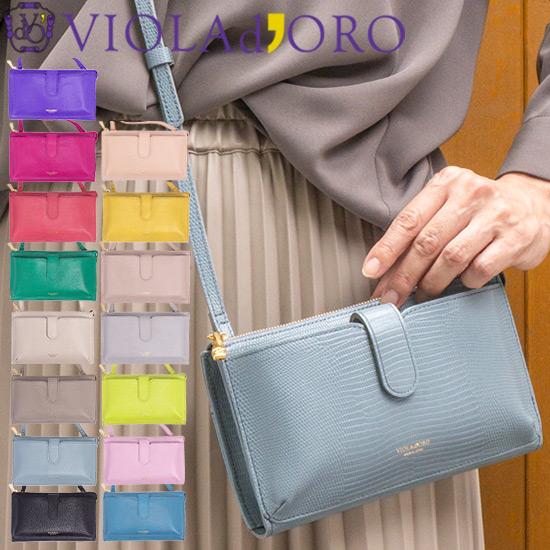 VIOLAd'ORO（ヴィオラドーロ） レビューで2000円CP VIOLADORO ADRIA