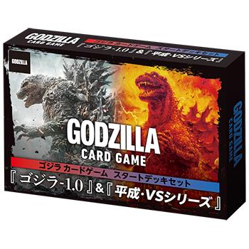 ゴジラ カードゲーム スタートデッキセット 『ゴジラ-1.0』＆『平成