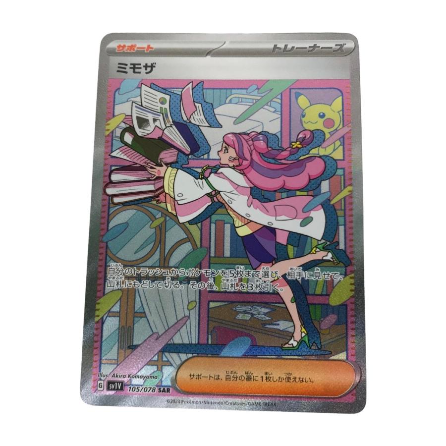□□ ポケモンカード sv1V 105/078 ミモザ SAR キズ有 やや傷や汚れ