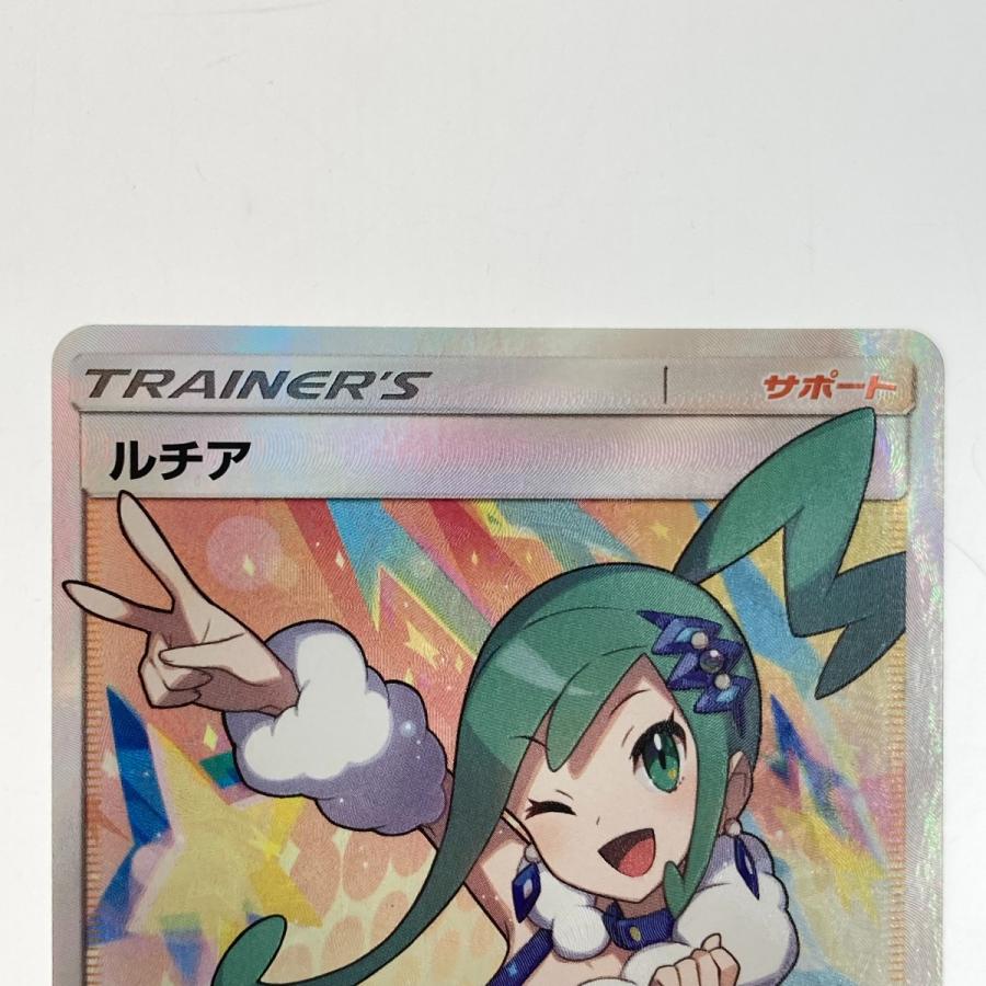 ポケモンカード ルチア 104/096 SM7 SR 折れ有 傷や汚れあり