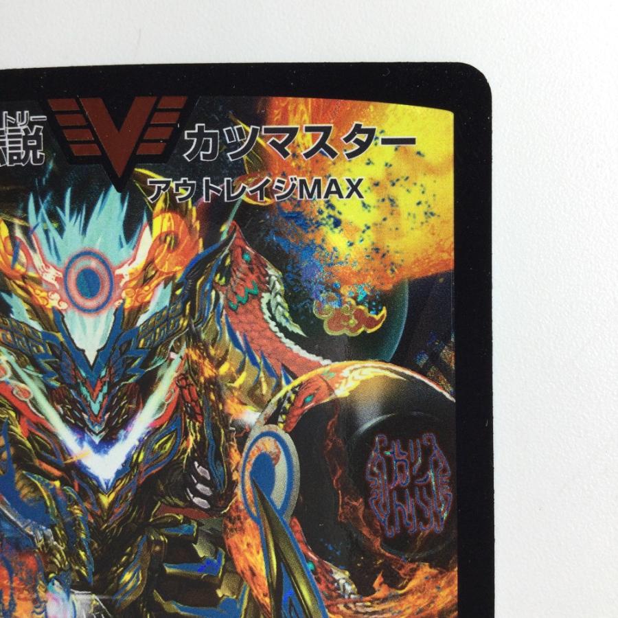 ζζ デュエルマスターズ 無法伝説カツマスター DMR11V2/V2 やや傷や汚れ