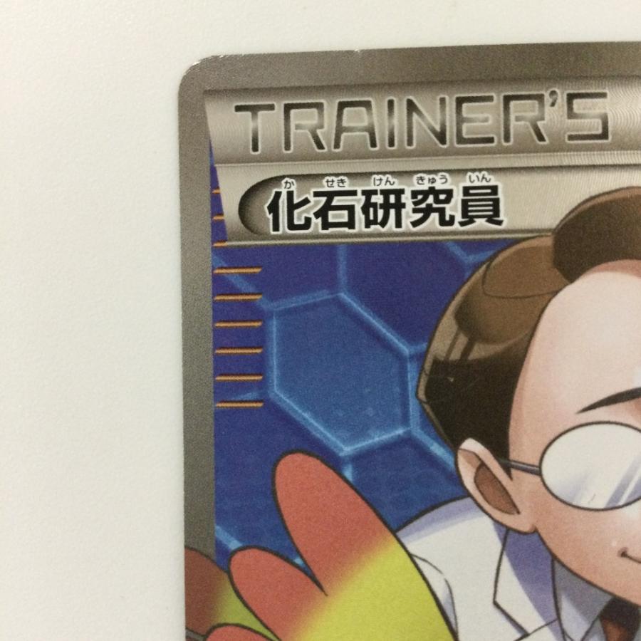 ζζ ポケモンカード 1ED)化石研究員 101/096/XY3/O/1ED SR ポケカ 全体