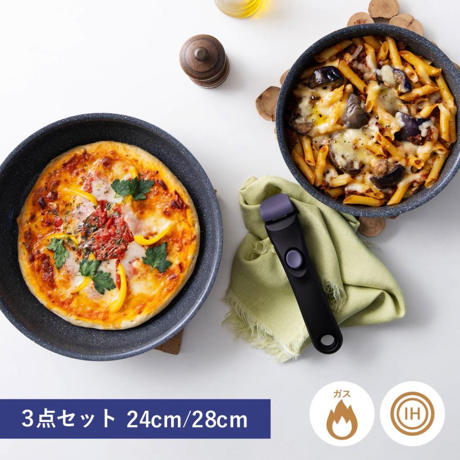 BALLARINI（バッラリーニ） 特典付き ヴィンチ フライパン 3点セット