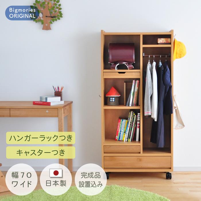 ランドセル 収納 ラック ランドセルラック ワイド RRW-01 完成品 棚