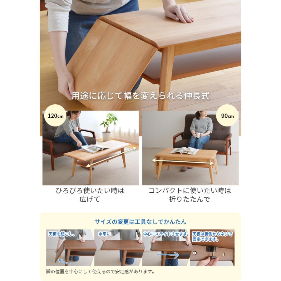 リビングテーブル Rst40 高さ40cm 幅120cm 天板拡張式 センター