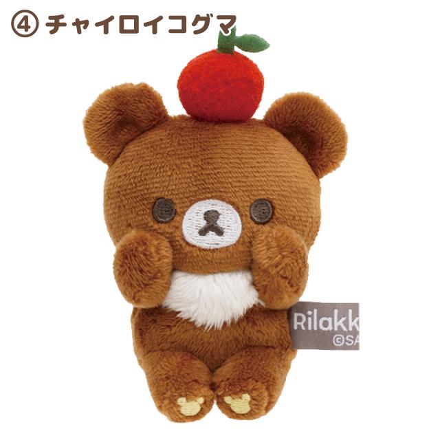 San-X（サンエックス） リラックマ BASIC RILAKKUMA Favorite Things