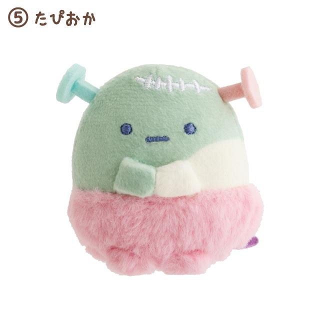 San-X（サンエックス） すみっコぐらし スプーキーハロウィン てのり