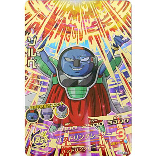 BANDAI（バンダイ） ☆ドラゴンボールヒーローズGDM1弾 ソルベ HGD1-46