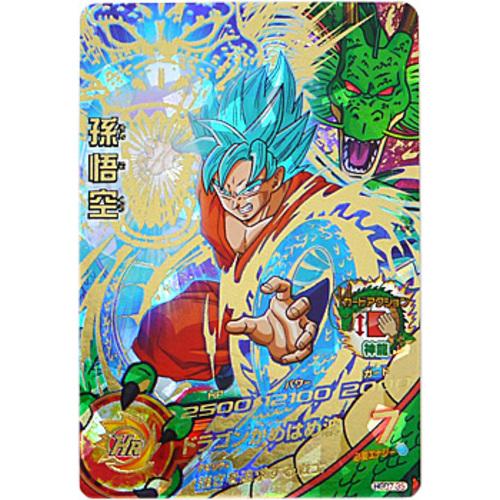 BANDAI（バンダイ） ☆ドラゴンボールヒーローズGDM7弾 孫悟空 HGD7-35