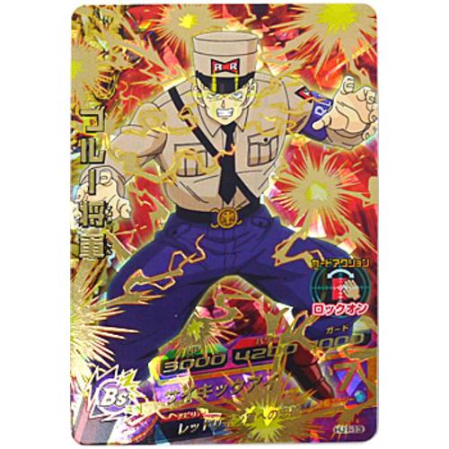 BANDAI（バンダイ） ドラゴンボールヒーローズJM1弾 ブルー将軍 HJ1-13