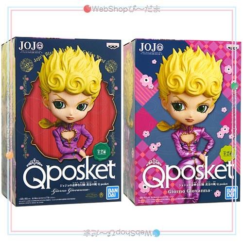 BANDAI（バンダイ） ジョジョの奇妙な冒険 黄金の風 Q posket ジョルノ