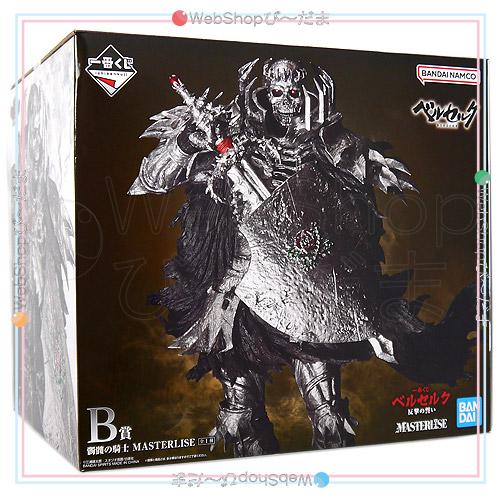 BANPRESTO（バンプレスト） 一番くじ ベルセルク 反撃の誓い B賞 髑髏