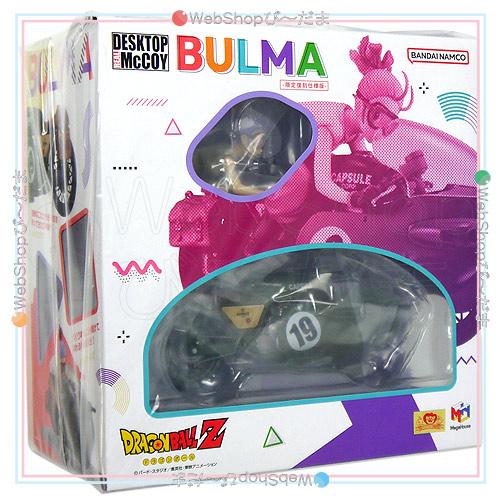 メガハウス デスクトップリアルマッコイ ドラゴンボールZ 03 ブルマ