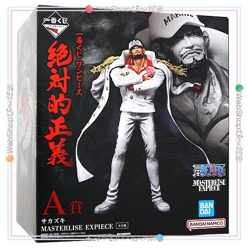 一番くじ ☆一番くじ ワンピース 絶対的正義 A賞 サカズキ MASTERLISE