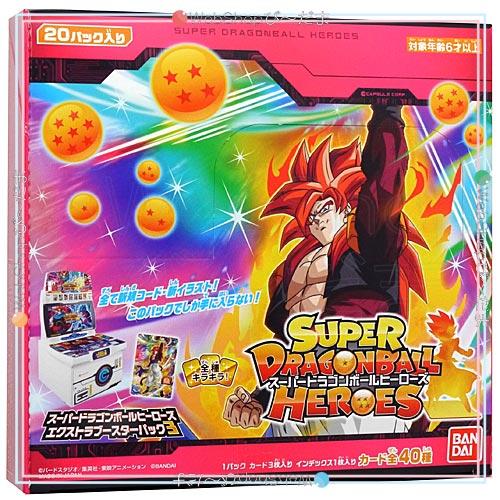 スーパードラゴンボールヒーローズ エクストラブースターパック3 20