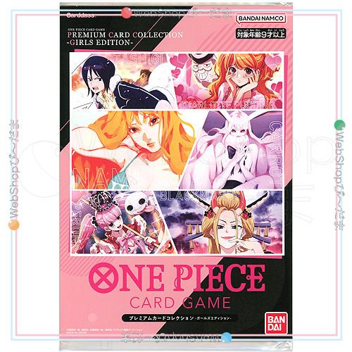 ONE PIECEカードゲーム ☆ONE PIECE カードゲーム プレミアムカード